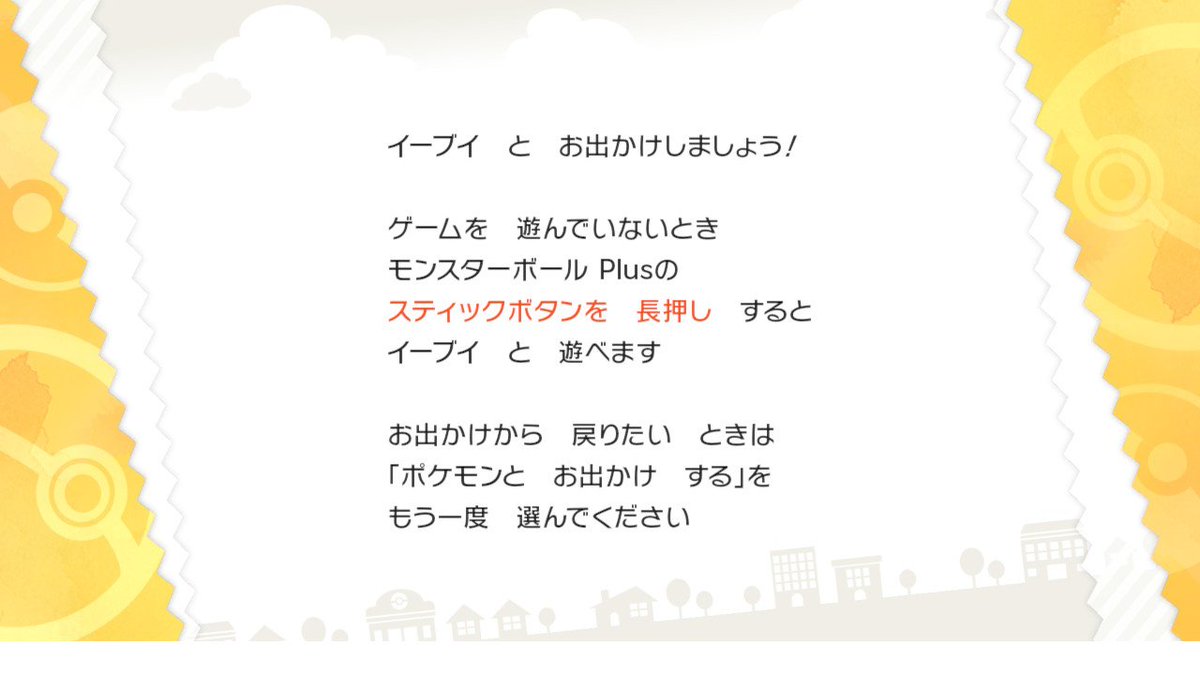 スラヨシ アンテ ポケダン空ネタバレしないでね さいみんじゅつで眠ったからかいふくのくすり使ったらまたさいみんじゅつが当たった と思ったら一瞬で目覚めたああああありがとう T Co X641gndq7n Twitter