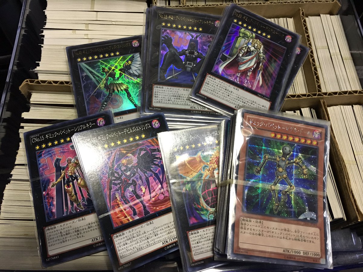 カードマスター塚口店 ギミックパペットパーツお探しの方はかーどますたーへ ネクロドールはショーケースにあります