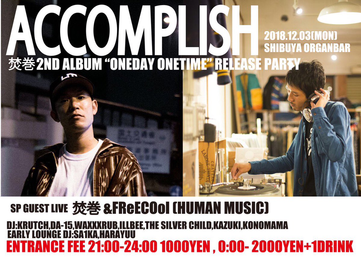 本日、アコプリ！！ <a href="/organbar/">organ_bar</a>