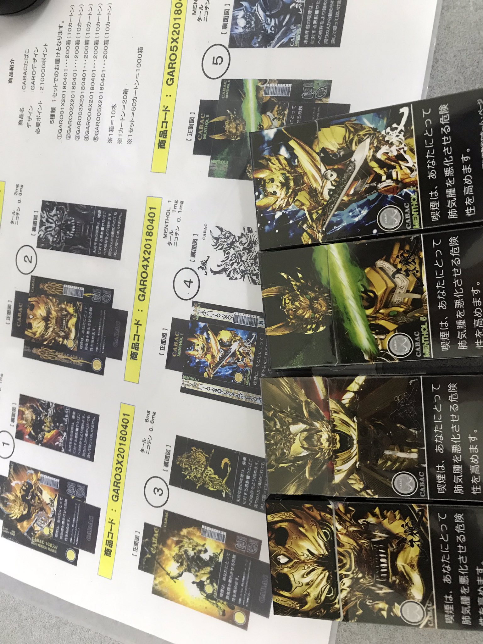 スロバス君 チョコかと思ったら モノホンのタバコだったゼェ T Co 3y8w7vxpjw Twitter