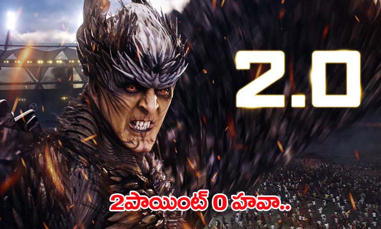 NTVJustIn's tweet photo. దేశవ్యాప్తంగా 2పాయింట్ 0 హవా...!!
https://t.co/FMZoWIbdGj
#2point0 #2point0Filter #Rajinikanth #AkshayKumar #AmyJackson #Shankar #LycaProductions #Tollywood https://t.co/DD2qHzs9bU
