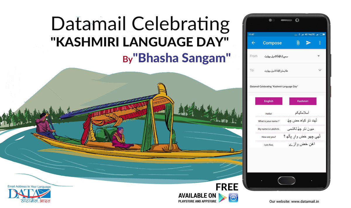 datamail_in's tweet photo. Datamail celebrating #Kashmiri Language Day by @HRDMinistry #BhashaSangam.
Compose your first email in Kashmiri via #Datamail. https://t.co/w1NI22loJu 

 #EkBharatShreshthaBharat #TransformingEducation #DigitalIndia #FreedomOfLanguage #TheDataDifference #EmailID #Kashmiris https://t.co/wNYeSjoIEo