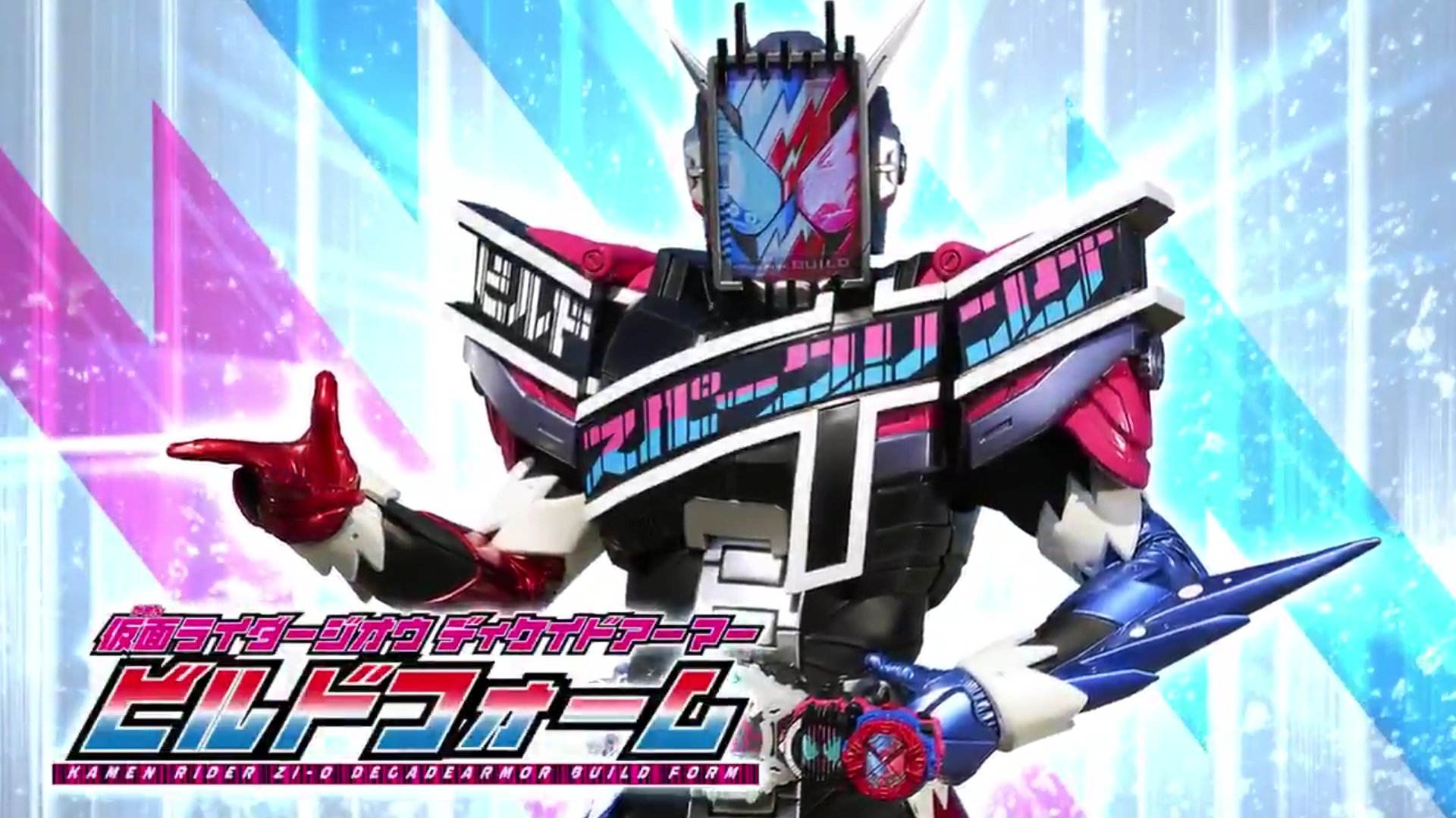 改造ゆうき人間 仮面ライダージオウディケイドアーマービルドフォーム スパークリング だけでもややこしいのに 仮面ライダー ジオウディケイドアーマーエグゼイドフォーム ダブルアクションゲーマーレベルxx とか俺がお前でお前は誰だ