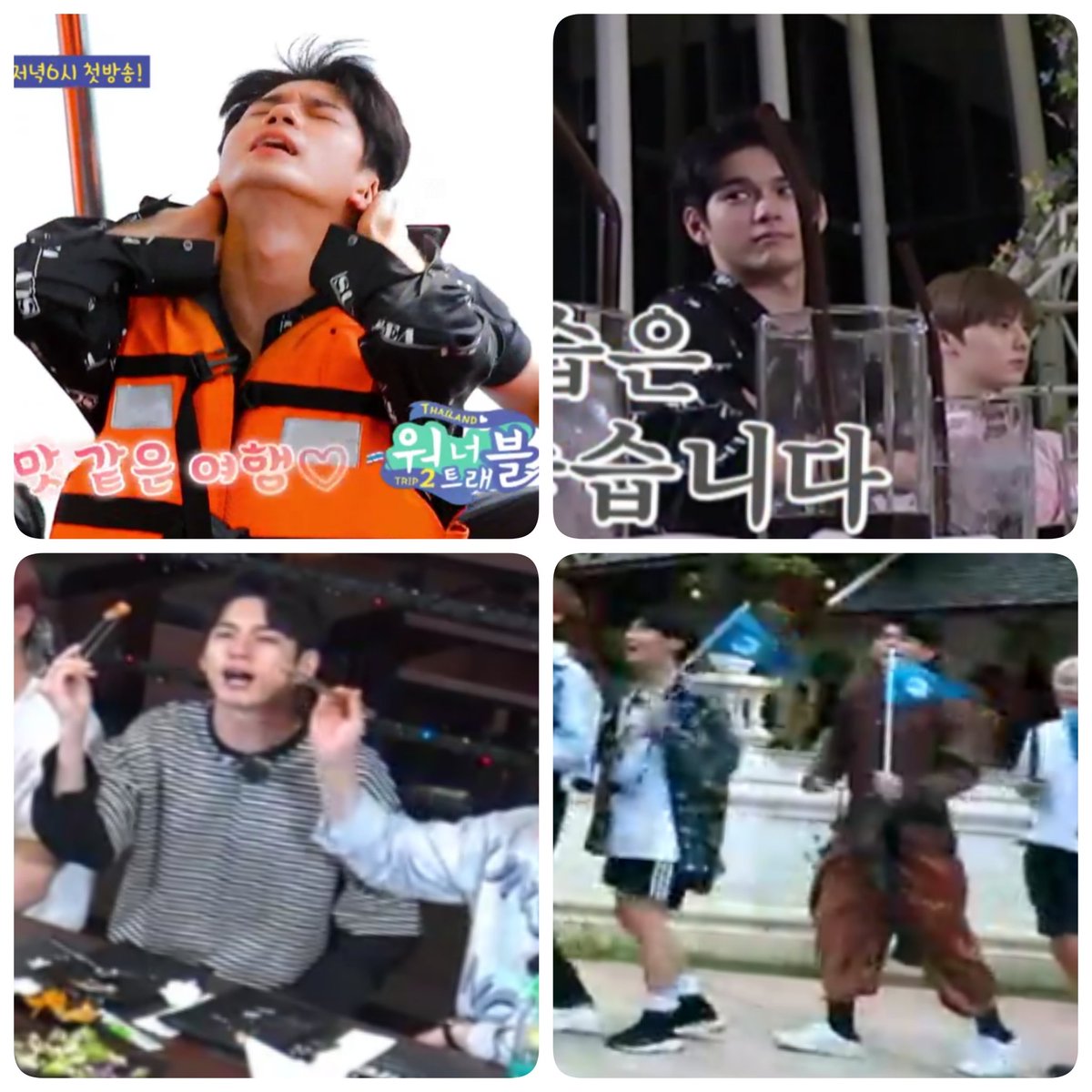 워너트래블2 빨리 보고 싶다. 벌써 티저만 봐도 울떵우 허니잼.꿀잼. 유잼. 파타야 여러번 갔었는데~ 마지막 다녀온지 4년 지났으니~ 옹이 코스대로...