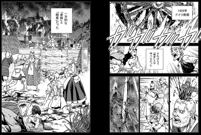 乙女戦争のtwitterイラスト検索結果 古い順 乙女戦争のtwitterイラスト検索結果 古い順