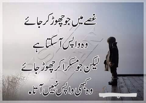 aryan_saim's tweet photo. *⚘السَّــــــلاَمُ عَلَيـْــكُم وَ رَحْمَةُاللهِ وَبَرَكـَـاتُه⚘*
➖➖➖➖➖➖➖➖➖➖➖
         ︽︽︽︽︽︽︽︽︽︽︽︽︽
      *📚✧​ آج کی خوبصورت بات ✧​📚*
         ︾︾︾︾︾︾︾︾︾︾︾︾︾
*شاید کہ تیرے دل میں اتر جائے میری بات*

*☚ خــوش رہیں، خــوشیاں بانٹیں ۔ 🌱* https://t.co/nyxocdyT3P
