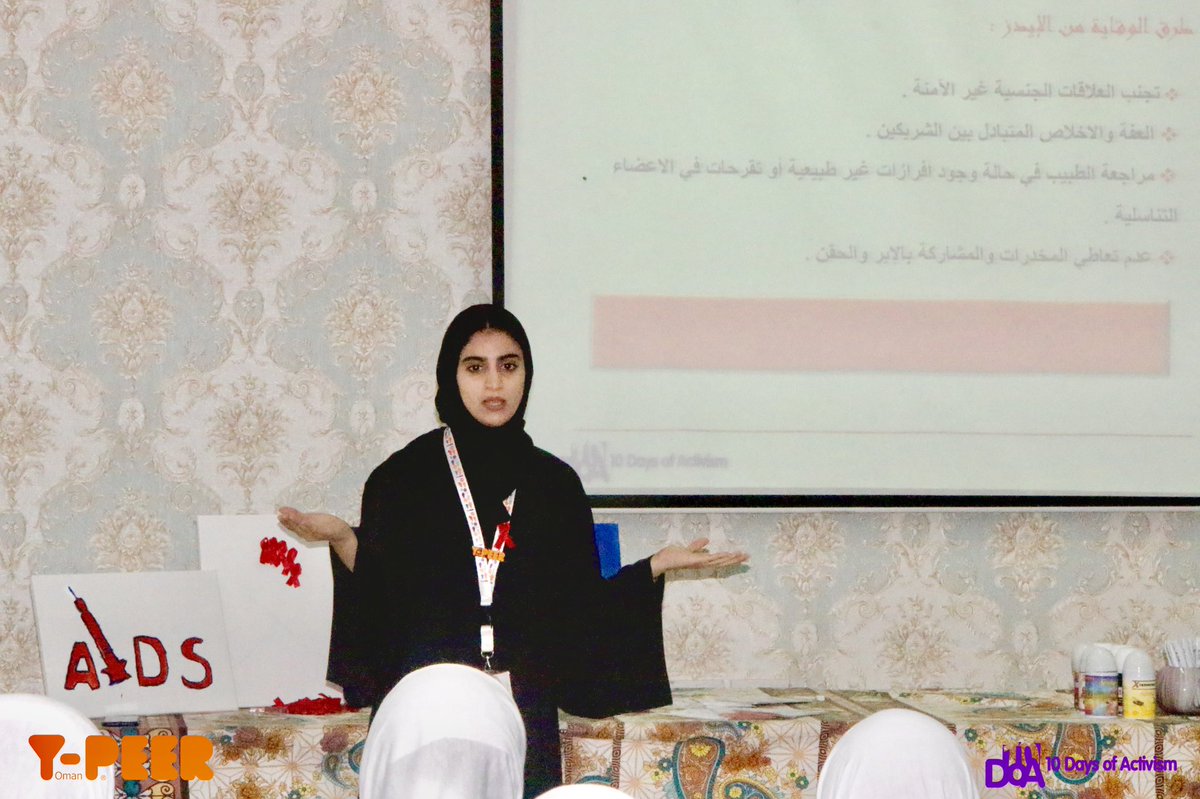 YpeerOman's tweet photo. Day 2 ..
2nd of December,2018
On the occasion of World AIDS Day, our team held an awareness workshop for a group of girls from Aseelah Bint Qais school.
#10DoA #YPEER10DoA #YouthinAction #SafetyandEquality
#ypeeroman @YPEER https://t.co/3TaC9znBSq