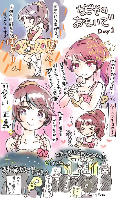 ちゃんみわ P Chanmiwap さんのマンガ一覧 ツイコミ 仮 ちゃんみわ P Chanmiwap さんのマンガ一覧 ツイコミ 仮