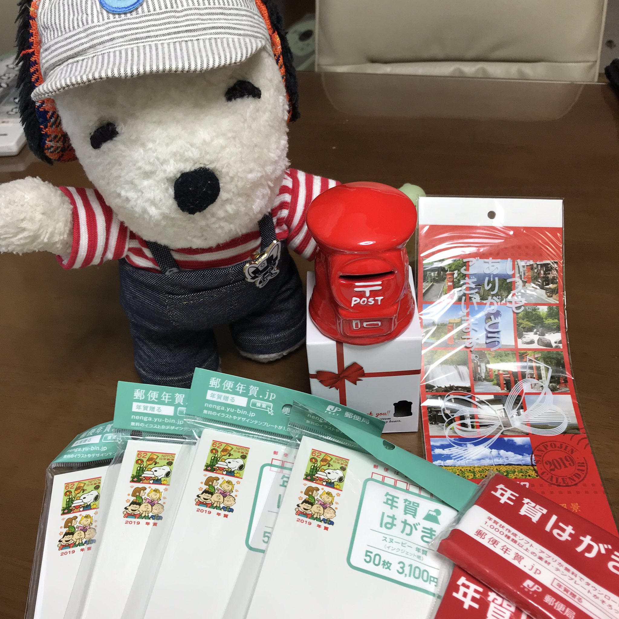 ぴくん 年賀状を買ってきたぞ 郵便局でポスト 型の貯金箱をもらったから 俺 貯金することにしたぞ お金 貯めて 美味しいお寿司を食べに行くんだぁ ぬいどり ぬいぐるみ 年賀状 スヌーピー年賀 郵便局 ポスト貯金箱 お寿司 ウニとイクラ