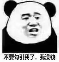@lsymiemie 来呀哈哈哈哈哈哈哈哈哈哈哈哈企鹅844039454 