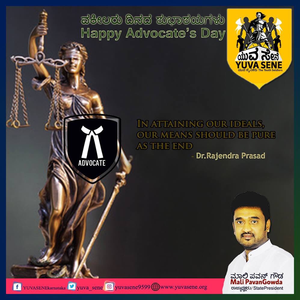 yuva_sene's tweet photo. #happyadvocatesday #advocates #advocatesday #yuvasene #Dr.Rajendraprasad #malipavangowda https://t.co/z8K2h0Bwe9