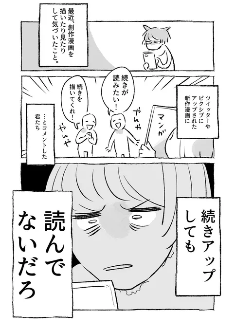 絵日記 