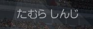 TWICE_MINA_FUN's tweet photo. @konami_support こいつ重いです。banしてください❤️ https://t.co/IjQH2W3Fgx