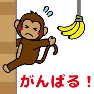 サルのtwitterイラスト検索結果 古い順 サルのtwitterイラスト検索結果 古い順