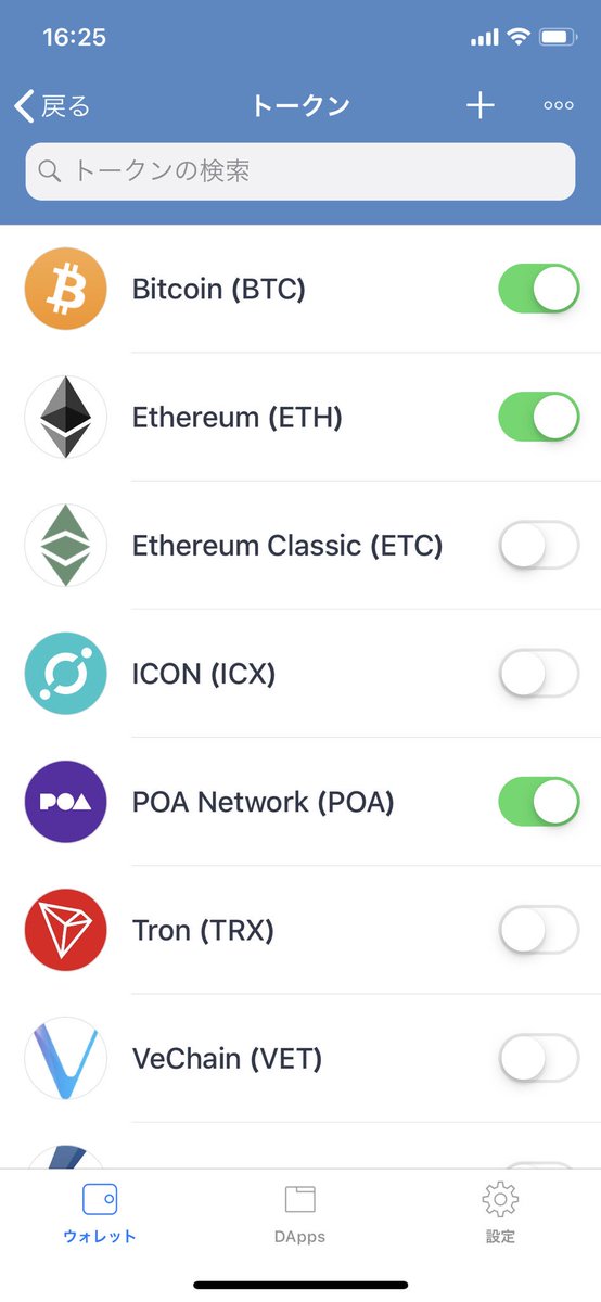 kei_obata's tweet photo. TrustウォレットがBitcoinに対応していました。 https://t.co/fU6CwKkvra