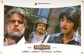 BollyMemories's tweet photo. #36YearsOfVidhaata #3Dec1982
#DilipKumar #ShammiKapoor #SanjeevKumar #SanjayDutt #PadminiKolhapure #AmrishPuri #MadanPuri #sarika
#KalyanjiAnandji #AnandBakshi
@SubhashGhai1 https://t.co/RiGpIrkQGg