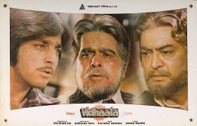 BollyMemories's tweet photo. #36YearsOfVidhaata #3Dec1982
#DilipKumar #ShammiKapoor #SanjeevKumar #SanjayDutt #PadminiKolhapure #AmrishPuri #MadanPuri #sarika
#KalyanjiAnandji #AnandBakshi
@SubhashGhai1 https://t.co/RiGpIrkQGg