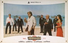 BollyMemories's tweet photo. #36YearsOfVidhaata #3Dec1982
#DilipKumar #ShammiKapoor #SanjeevKumar #SanjayDutt #PadminiKolhapure #AmrishPuri #MadanPuri #sarika
#KalyanjiAnandji #AnandBakshi
@SubhashGhai1 https://t.co/RiGpIrkQGg