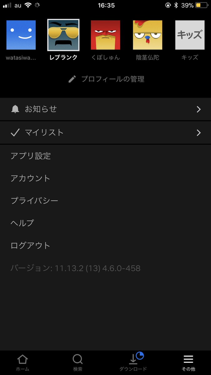 sharklip1's tweet photo. @madala_endori https://t.co/ZpHIbkBD4K