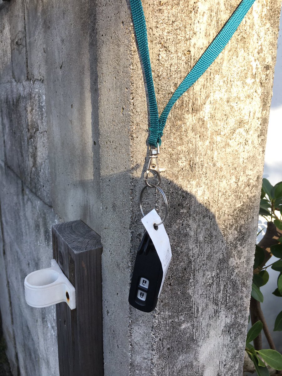 イシガキプレス در توییتر 家の前に車の鍵落ちてました とりあえずブロック塀にかけときます ホンダのキーレスキー ネックストラップ付いてます 夜まであったら交番に届けます 石垣 石垣島 新川