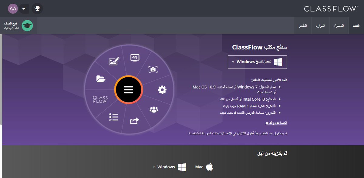 ahmmath's tweet image. #classflow 
@classflow
@PrometheanUKI
لا تدرس بل بث الحياة في عملية #التدريس 👍
