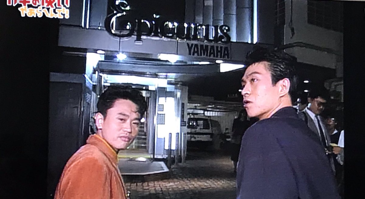 ガキ使 2人で始めたガキの使い、30年経って5人家族になりました。 #ガキ使