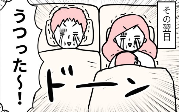 子どもの「感染症」絶対うつりたくない! 全力阻止の攻防戦の行方【モチコの親バカ&ツッコミ育児 第59話】 #コミックエッセイ #モチコ #感染症 #ノロ #インフルエンザ https://t.co/K8AY7fdsBf 