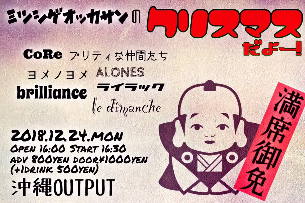 てぃーてぃーぜろいちの不定期日記 Page 12, Chan2710498