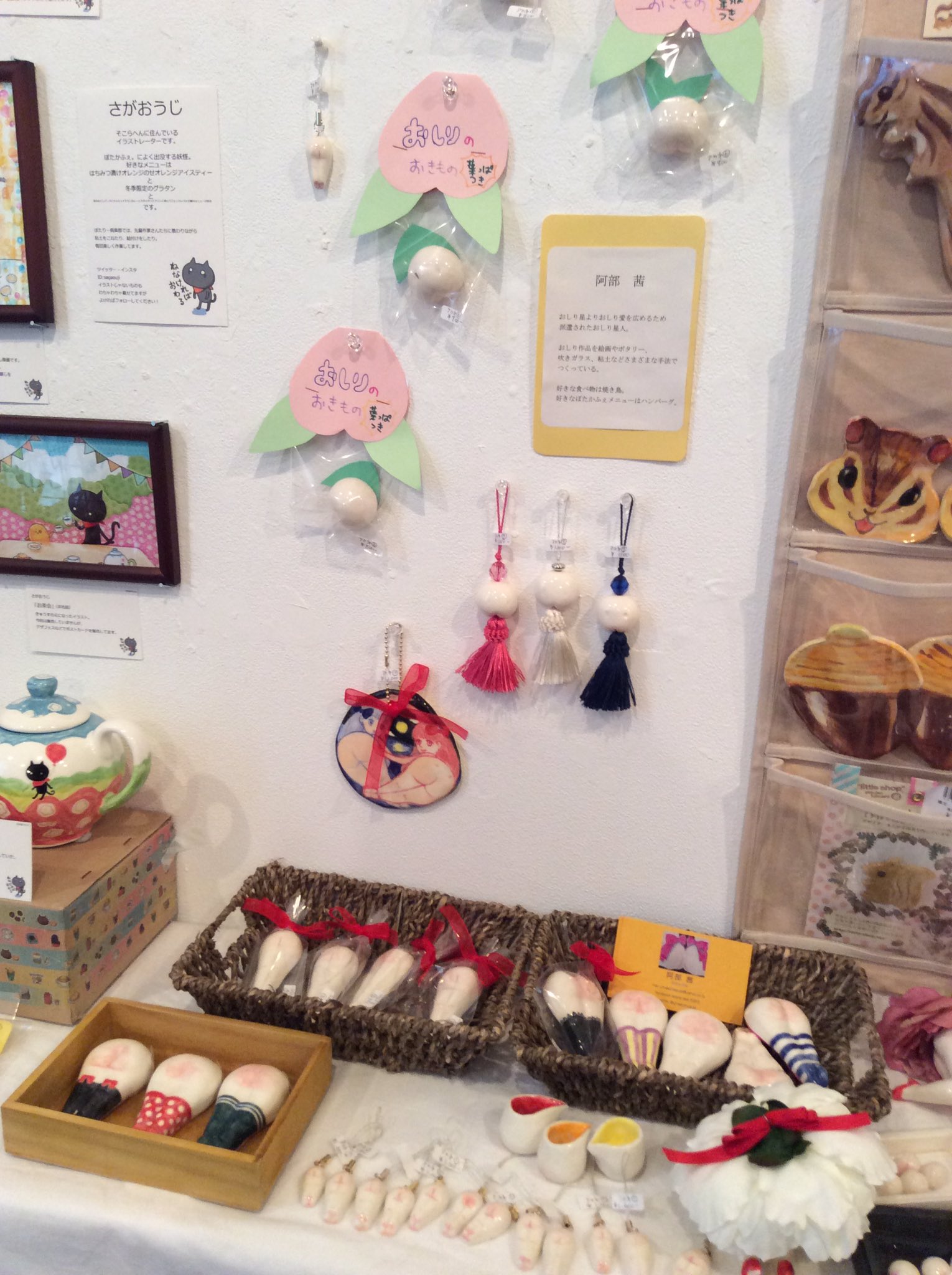 阿部茜 Twitter Search Twitter