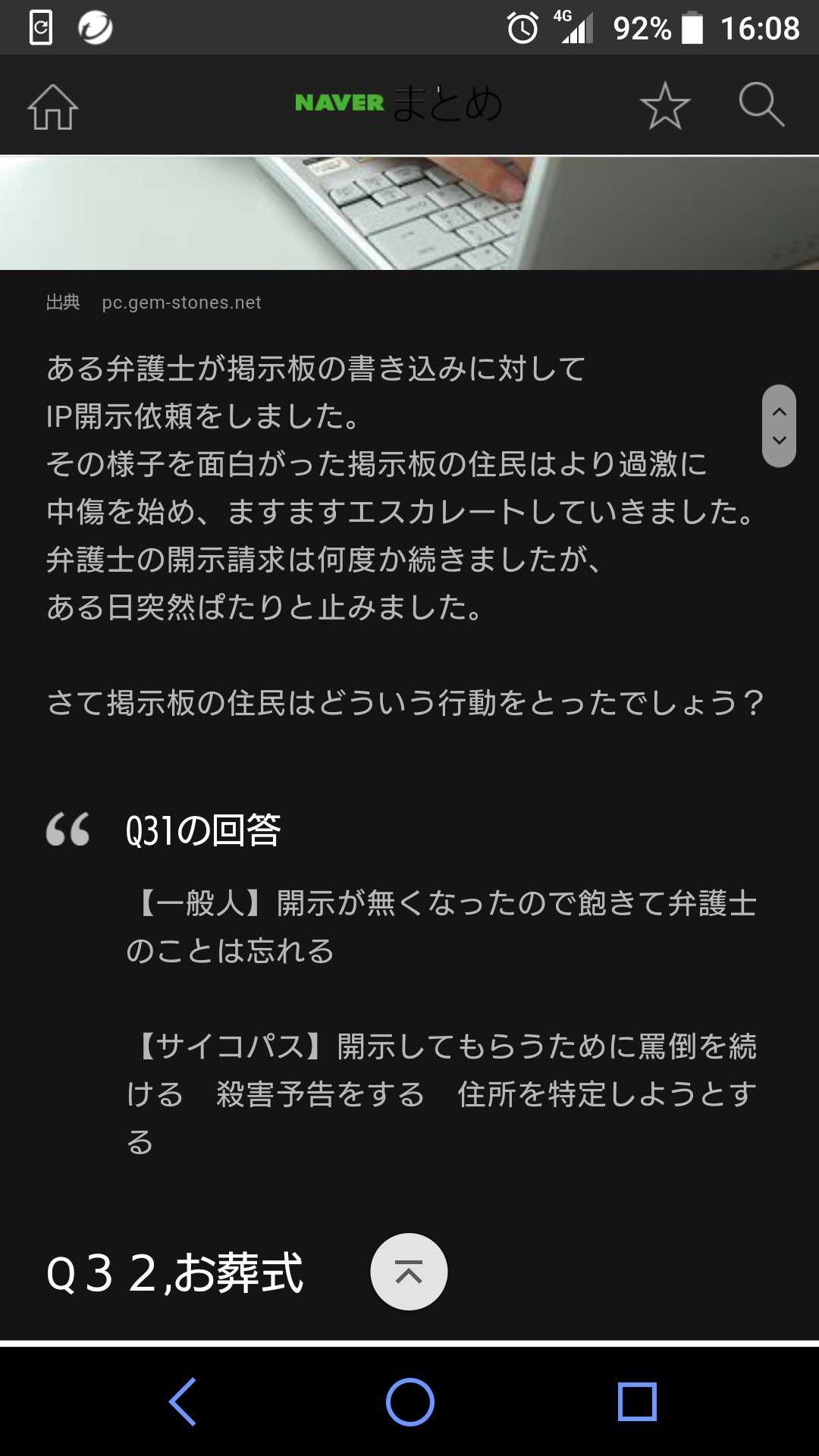 博麗k1 Ar Twitter サイコパス診断のまとめを見てきたんだけど完全になんj専用の診断あったわ 博麗k1 Ar Twitter サイコパス診断のまとめを見てきたんだけど完全になんj専用の診断あったわ