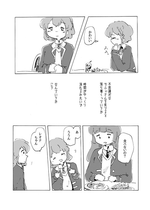 まぼ 高画質 のtwitterイラスト検索結果 古い順 まぼ 高画質 のtwitterイラスト検索結果 古い順