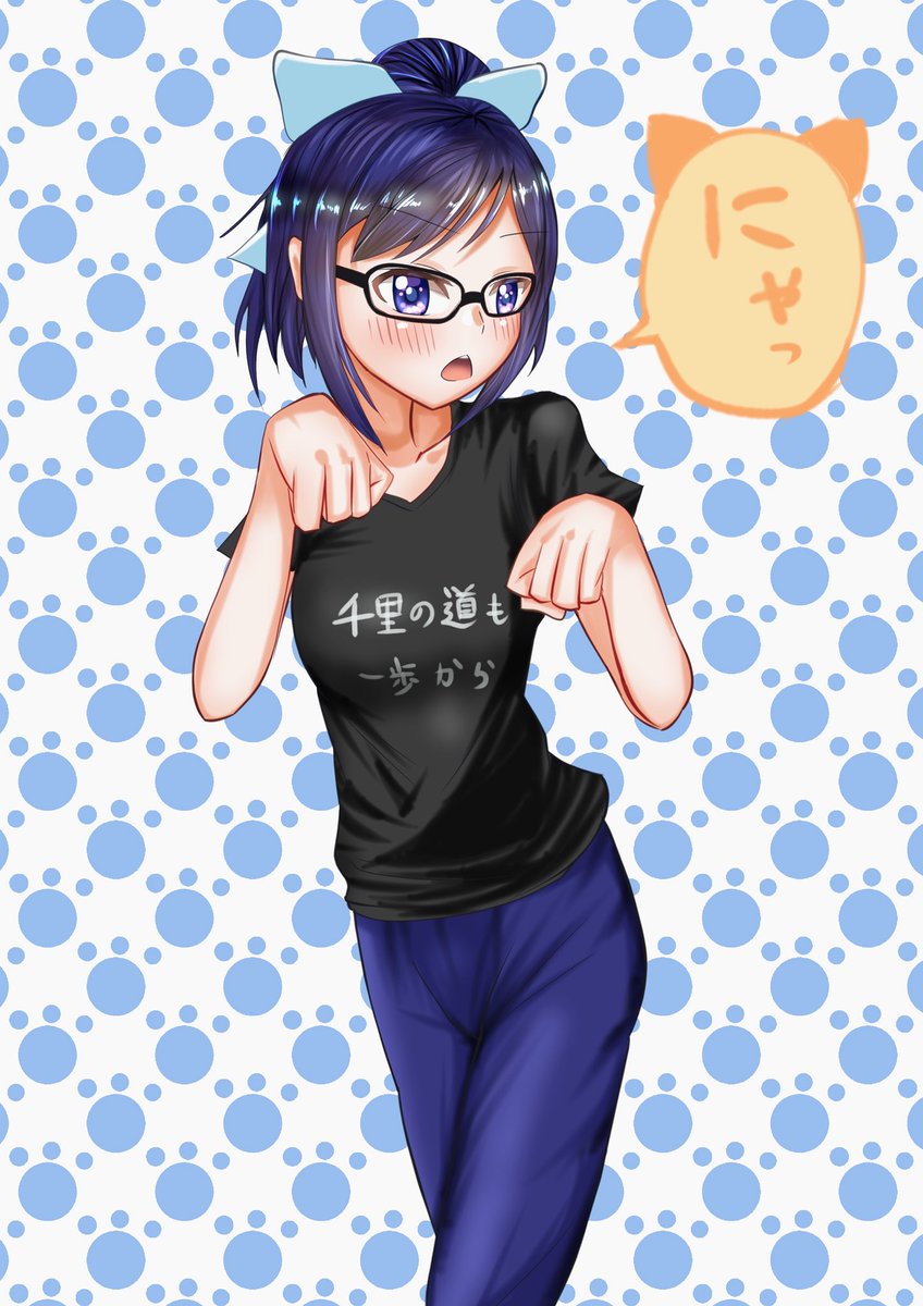 えーちゃん