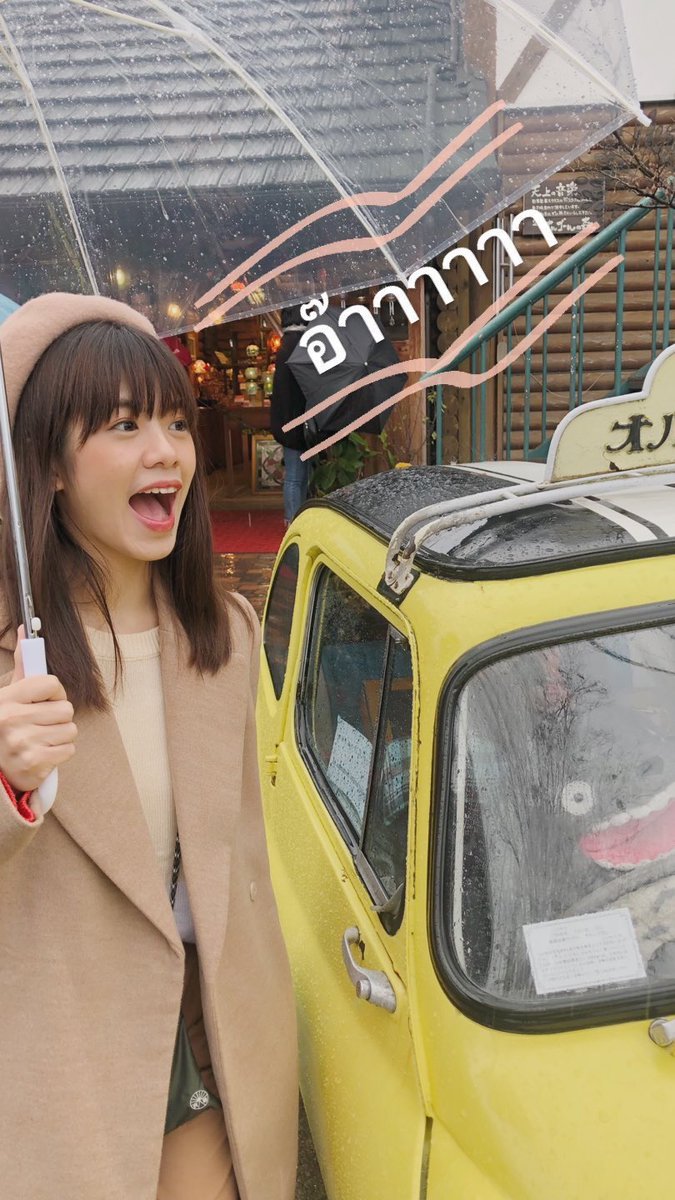 _fridaynighttt's tweet photo. #WeeBNK48 #WeeNeedYourPower #Weechinki
#วีรยาลูกแม่ https://t.co/eQRphMCdlN