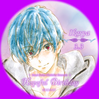 Free!シリーズバースデー企画 on X: 