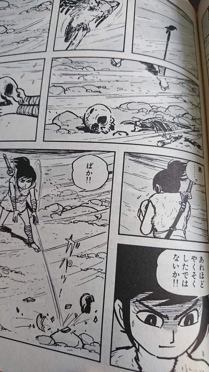 ゾルゲ市蔵 大昔 カムイ伝 も主人公のカムイ が死んじゃってどうすんだ という時に都合よく瓜二つの双子の兄ちゃんが出てくるのよ あれももっとうまい見せ方はなかったものかとずっと思っている カムイはもともと一人でなく複数のユニット みたいな