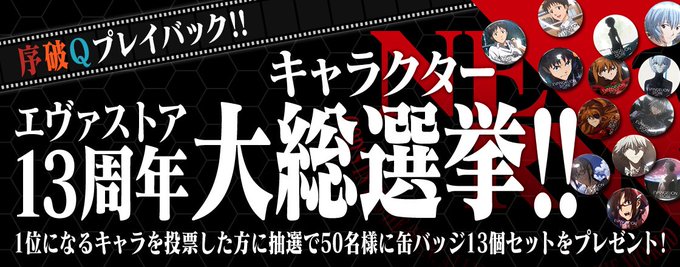 序破qのtwitterイラスト検索結果 古い順