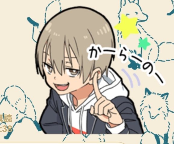 毒舌男子のtwitterイラスト検索結果 古い順 毒舌男子のtwitterイラスト検索結果 古い順