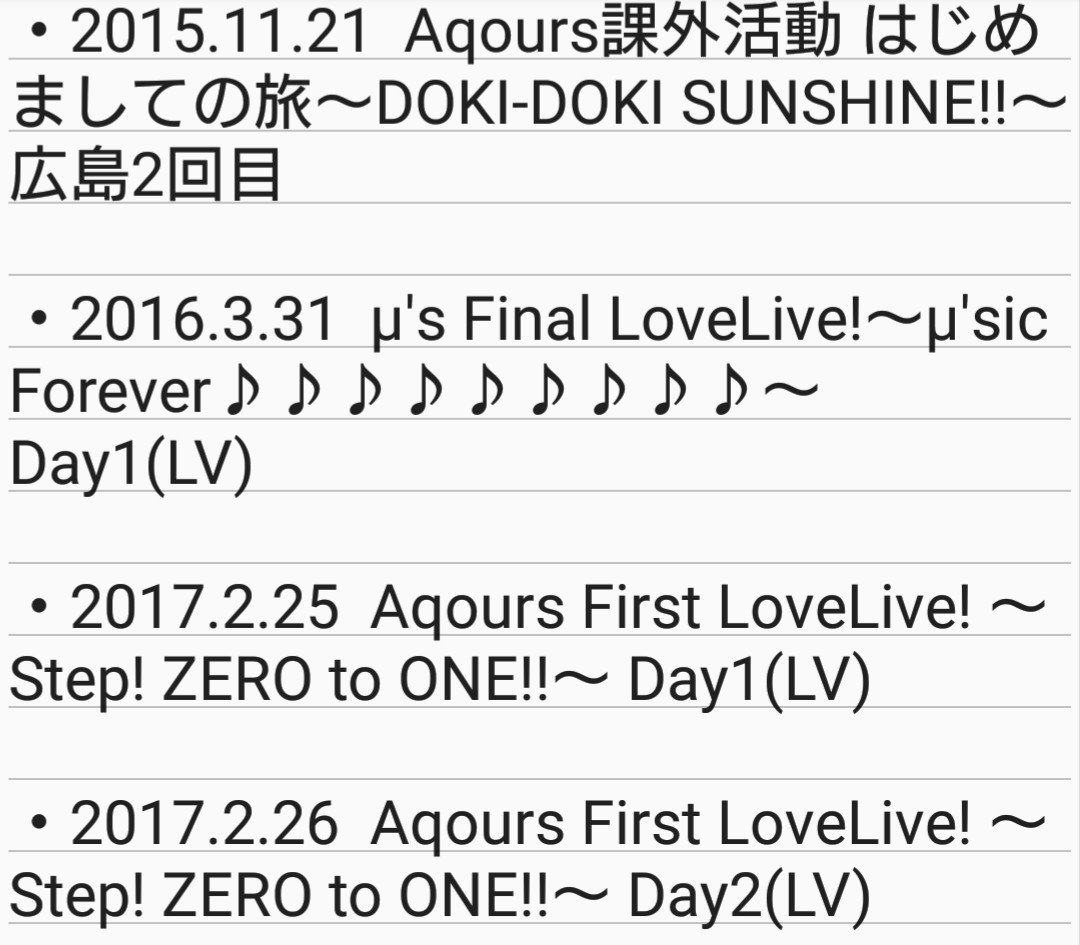 seiten5's tweet photo. ちょっと時間があったから、これまでの参加イベントまとめてみた https://t.co/k5GOczLHSb