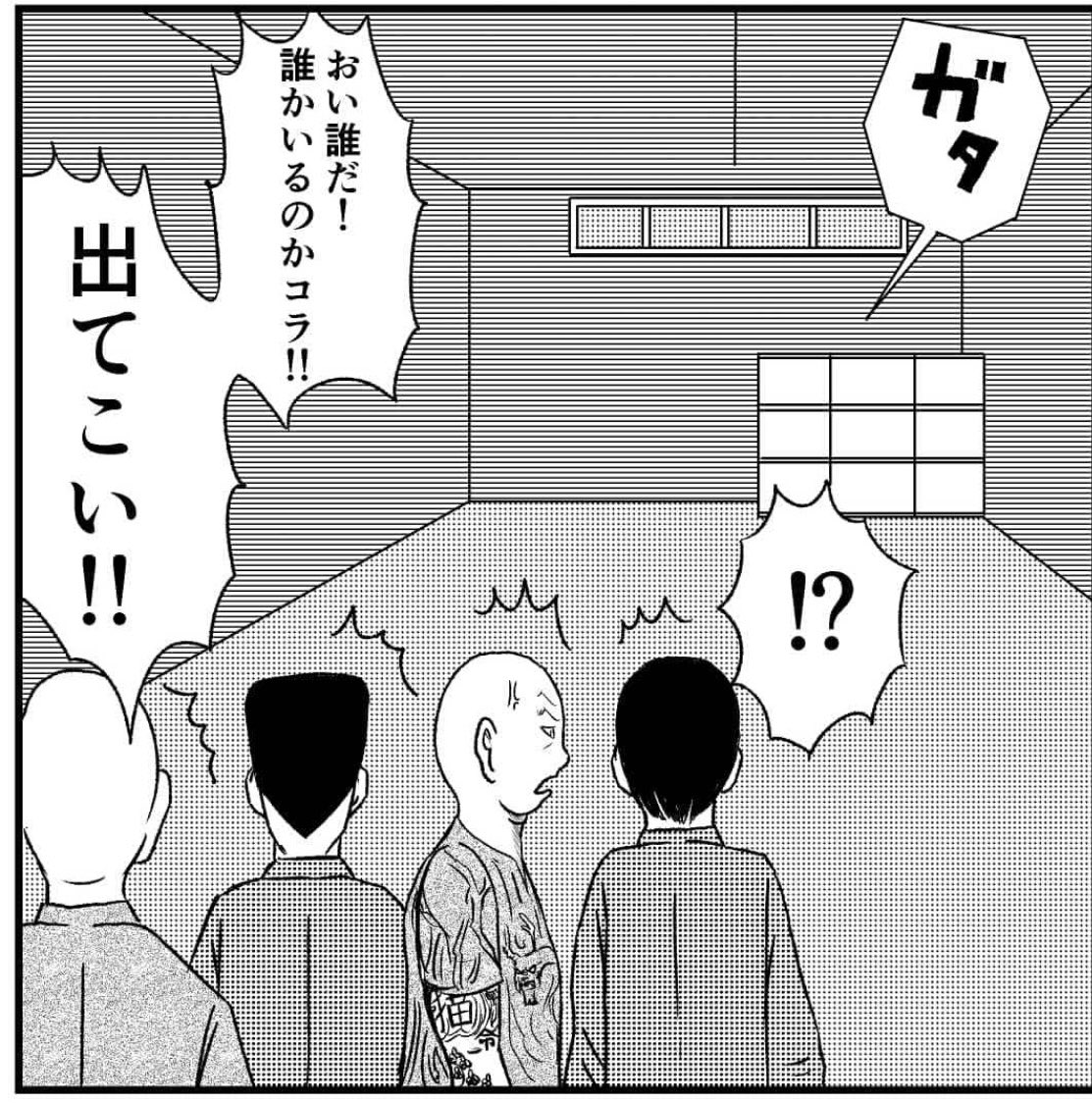 リバイバル4コマ【取引現場】
・
バラシ屋トシヤ初書籍『こびりつく4コマ劇場』
発売まであと18日!!
・
#こびりつく4コマ劇場 #バラシ屋トシヤ #4コマ #4コマ漫画 #四コマ #四コマ漫画 #漫画 #まんが #マンガ #書籍 #ギャグ #コミック 