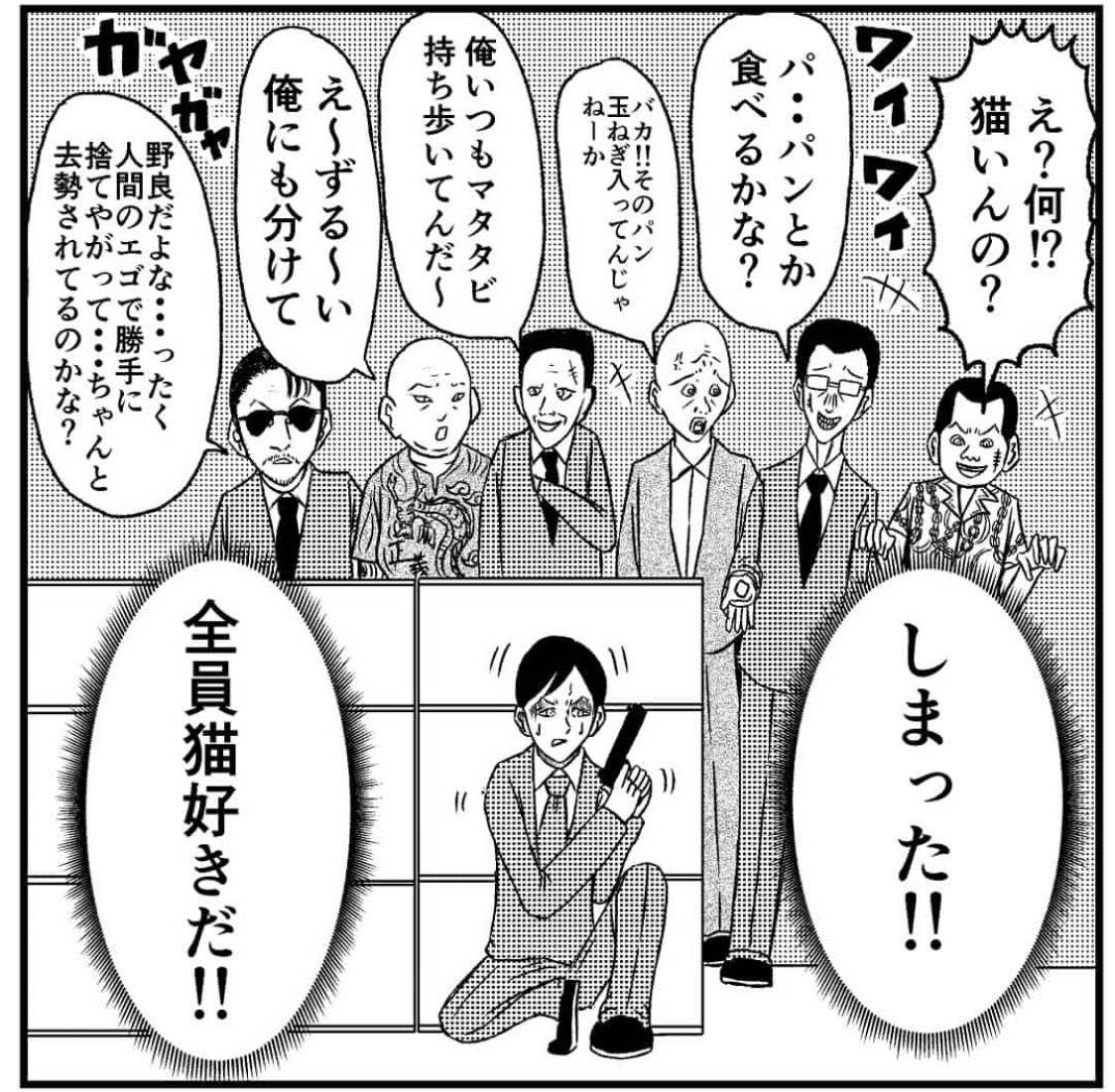 リバイバル4コマ【取引現場】
・
バラシ屋トシヤ初書籍『こびりつく4コマ劇場』
発売まであと18日!!
・
#こびりつく4コマ劇場 #バラシ屋トシヤ #4コマ #4コマ漫画 #四コマ #四コマ漫画 #漫画 #まんが #マンガ #書籍 #ギャグ #コミック 