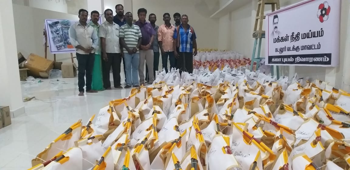 needhi_maiam's tweet photo. MNM Cuddalore North District sent relief meterials
to Gaja cyclone affected Delta region.
#Comebackdelta #SaveDelta #Gaja #Cyclone #Relief #Whistle #Maiam #MakkalNeedhiMaiam #MNM https://t.co/6gymUy2koJ