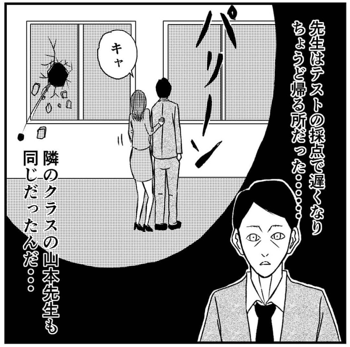 リバイバル4コマ【朝礼】
・
バラシ屋トシヤ初書籍『こびりつく4コマ劇場』
発売まであと18日!!
・
#こびりつく4コマ劇場 #バラシ屋トシヤ #4コマ #4コマ漫画 #四コマ #四コマ漫画 #漫画 #まんが #マンガ #書籍 #ギャグ #コミック 
