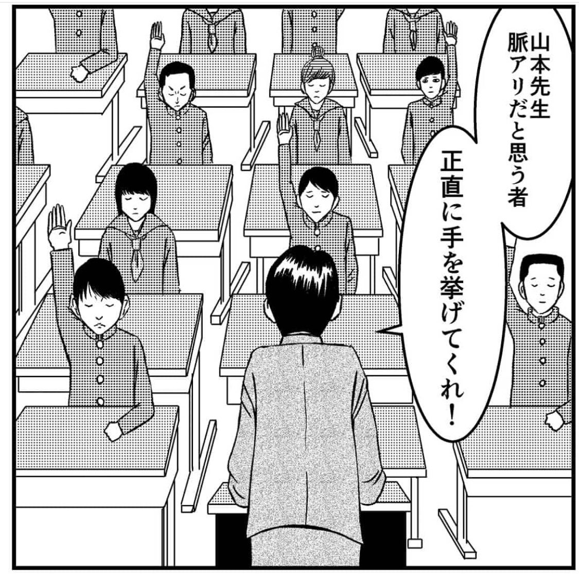 リバイバル4コマ【朝礼】
・
バラシ屋トシヤ初書籍『こびりつく4コマ劇場』
発売まであと18日!!
・
#こびりつく4コマ劇場 #バラシ屋トシヤ #4コマ #4コマ漫画 #四コマ #四コマ漫画 #漫画 #まんが #マンガ #書籍 #ギャグ #コミック 