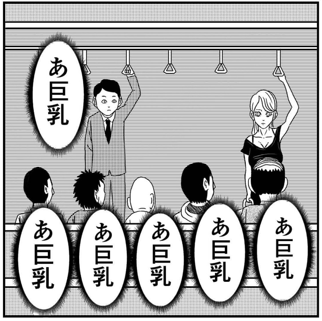 リバイバル4コマ【それぞれの思考】
・
バラシ屋トシヤ初書籍『こびりつく4コマ劇場』
発売まであと18日!!
・
#こびりつく4コマ劇場 #バラシ屋トシヤ #4コマ #4コマ漫画 #四コマ #四コマ漫画 #漫画 #まんが #マンガ #書籍 #ギャグ #コミック 