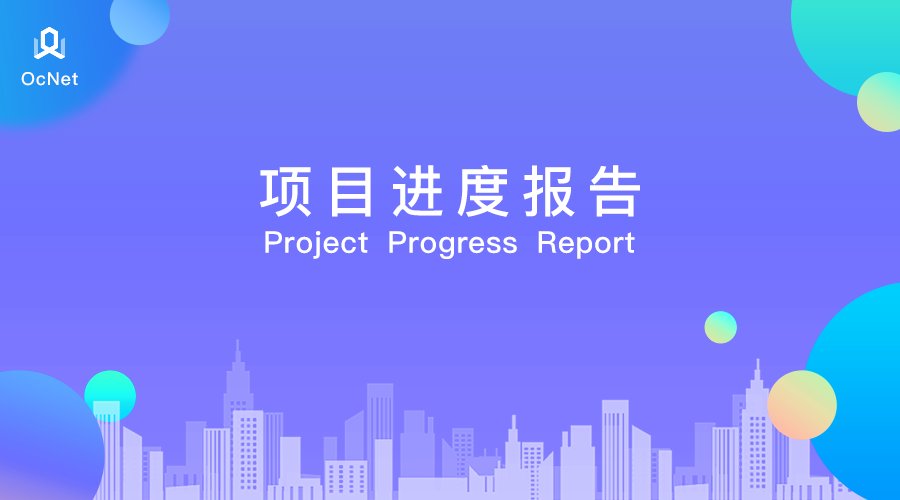 🛡️In #OcNet’s network architecture, channel encoding using rateless fountain code ensures that data on the network is very reliable and videos are easier to stream. At the same time, OcNet uses multipath proxy to protect users’ privacy.

#ipfs  
#ETH
#bitcoin