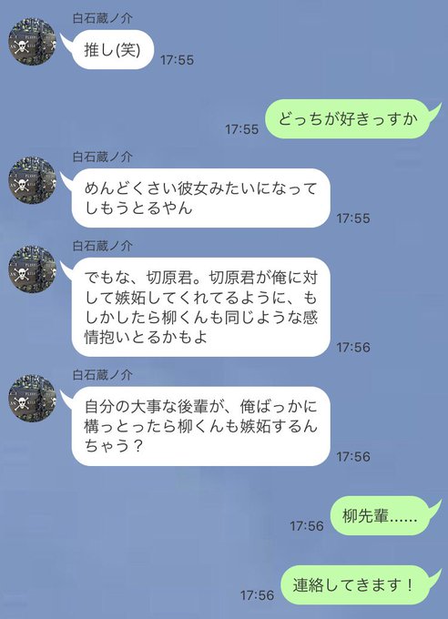あおちゃん さん の最近のツイート 3 Whotwi グラフィカルtwitter分析 あおちゃん さん の最近のツイート 3 Whotwi グラフィカルtwitter分析