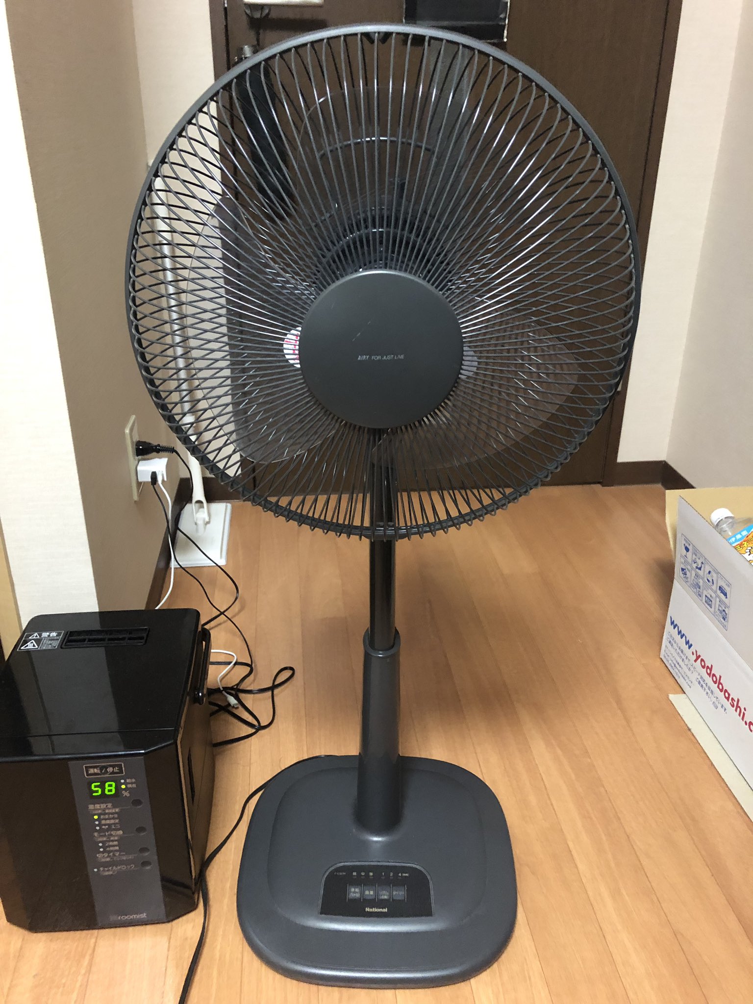 ナショナル レトロ扇風機 サーキュレーター 角型 - コレクション、趣味 ナショナル レトロ扇風機 サーキュレーター 角型 - コレクション、趣味