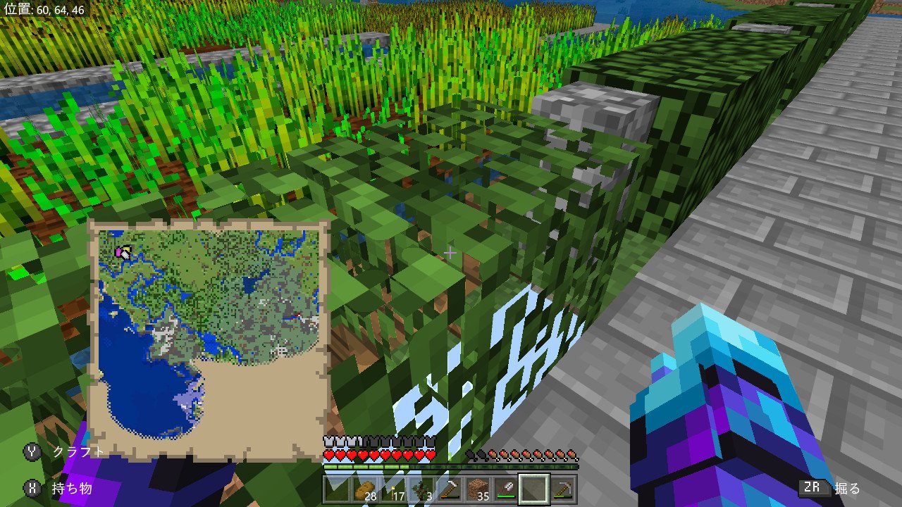 高画質切り替える時の バグヤバイと思うんだよね Minecraft マイクラ 総合版 T Co Zpoueffold Twitter