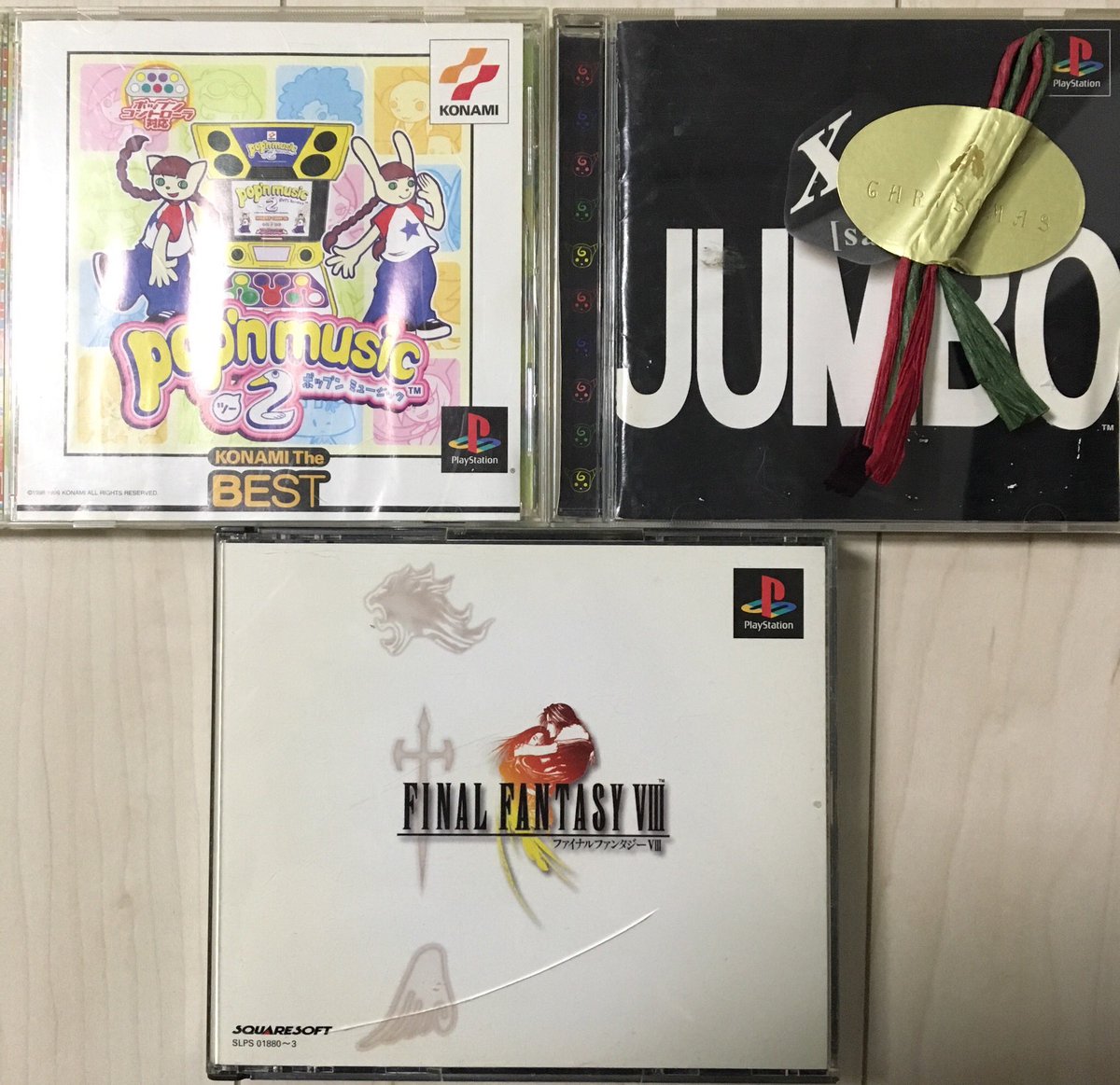 びたーちょこ 自分を作り上げたpsソフトベスト3 Ps1から選びました 1 Ff8 ほんまに大好き 2 ポップンミュージック2 初めてプレイした音ゲー 3 Xi Sai Jumbo とにかく面白い キャラ可愛い サンタさんに貰ったのが嬉しくてケースにラッピング