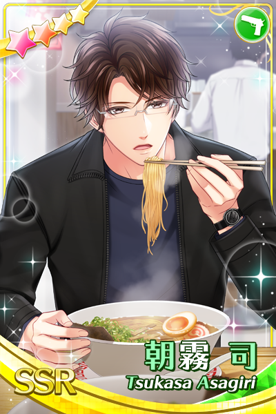 スタマイ　朝霧司　フレグランス 朝霧司】HEROES FRAGRANCE:24/7 Tsukasa | スタンドマイ